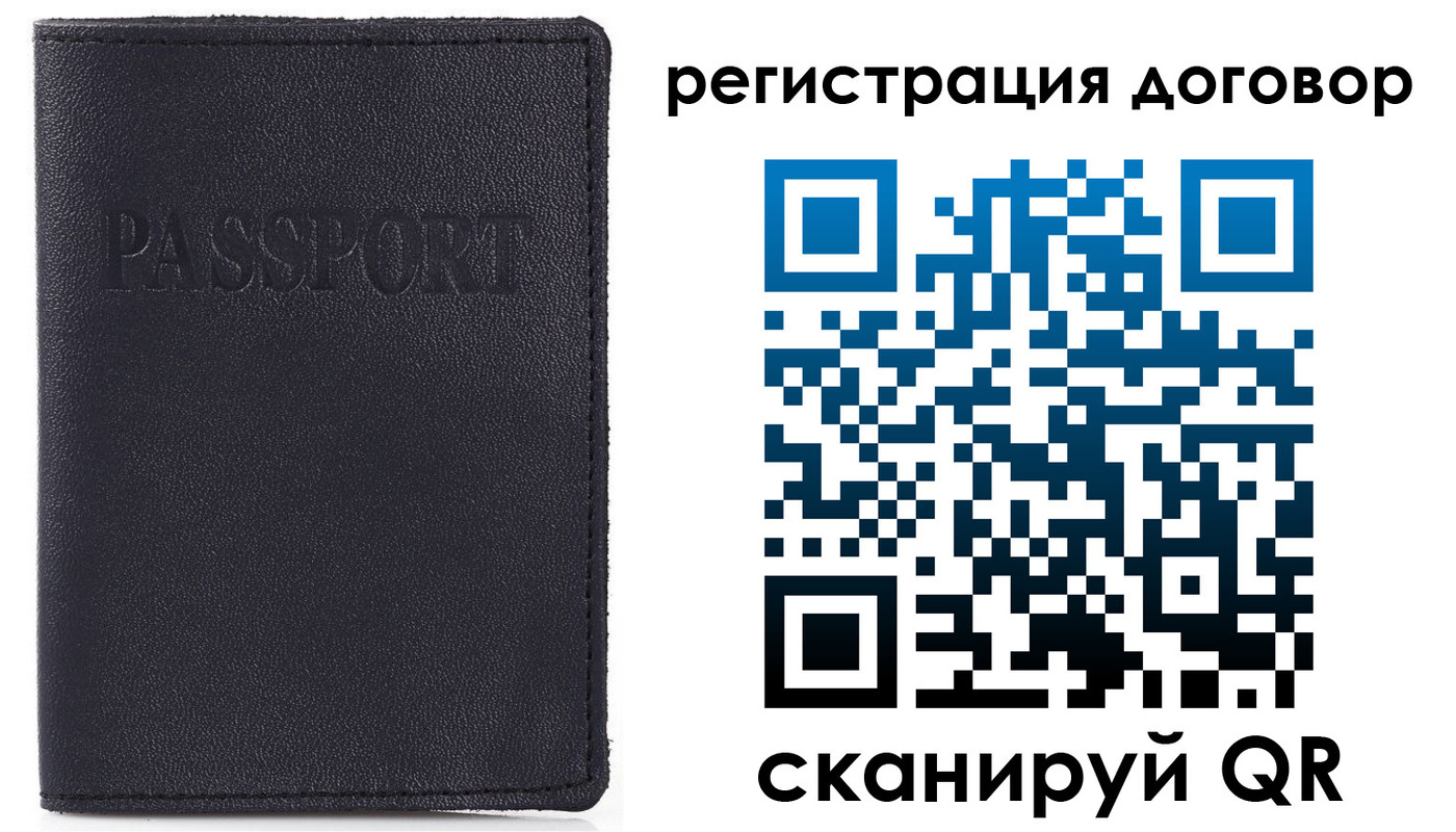 временная прописка в Рязанской области