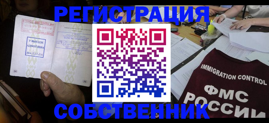 регистрация для дет. сада в Рязанской области