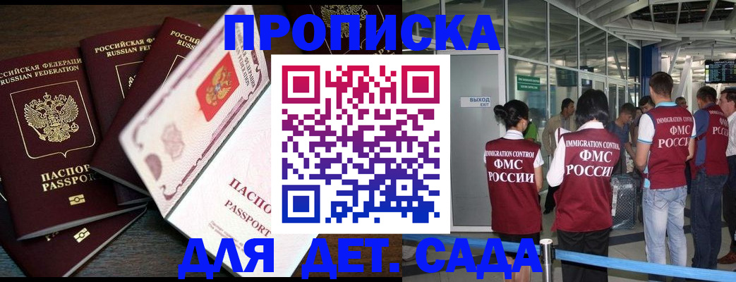 временная регистрация поиск в Рязанской области